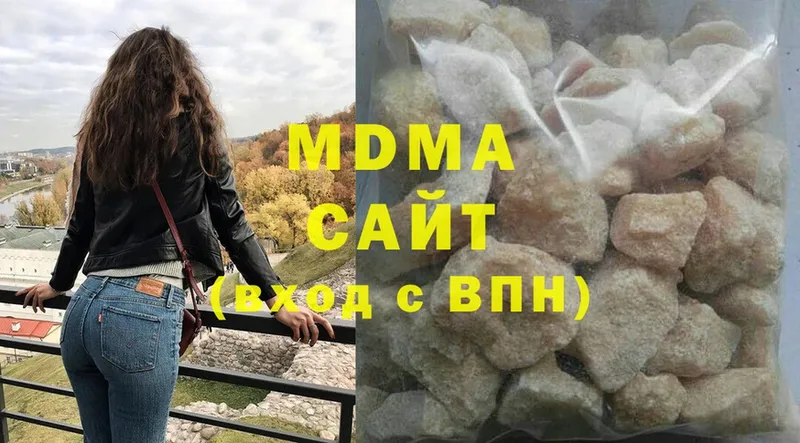 Купить наркотик Братск Марихуана  LSD-25  МЕТАДОН  гидра зеркало  Cocaine  Меф мяу мяу 