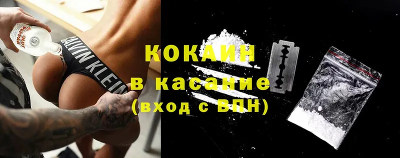 OMG маркетплейс  Братск  Cocaine 97% 