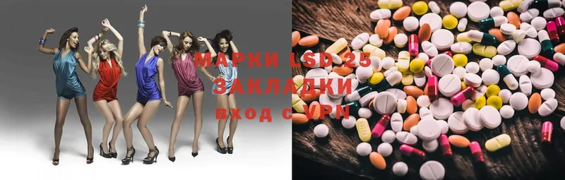 ЛСД экстази ecstasy  Братск 