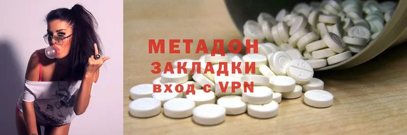 цена наркотик  Братск  Метадон methadone 